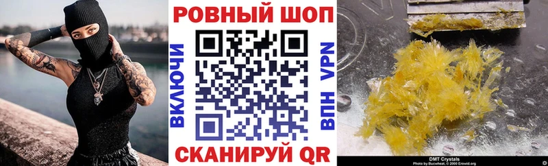 Купить закладку СК  Меф мяу мяу  АМФ  КОКАИН  ГАШ  Пионерский