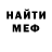 ТГК гашишное масло Benjamin Mendoza