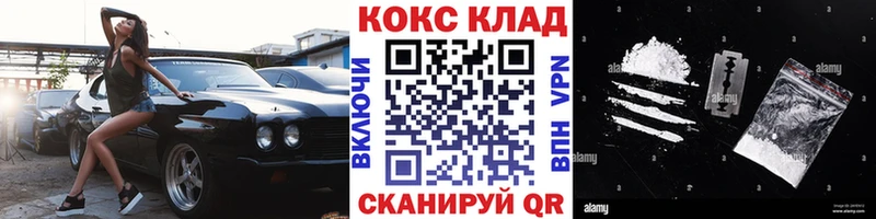 Cocaine Боливия  Купить закладки  Пионерский 