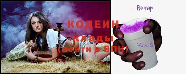 мефедрон VHQ Снежинск