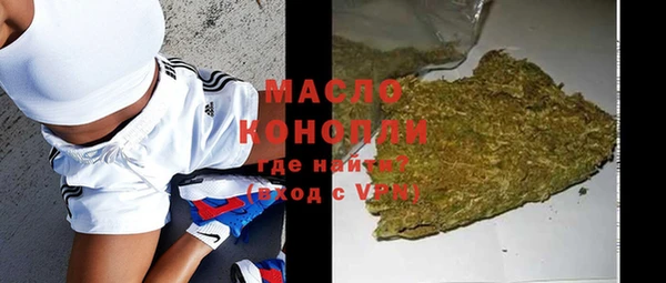 амфетамин Сосновый Бор