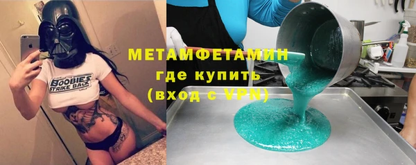 герыч Снежногорск
