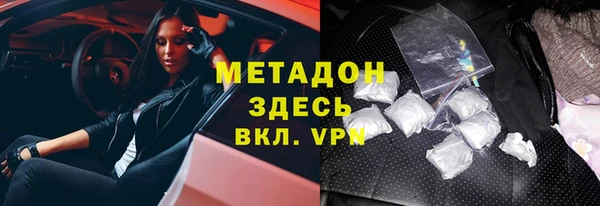 герыч Снежногорск