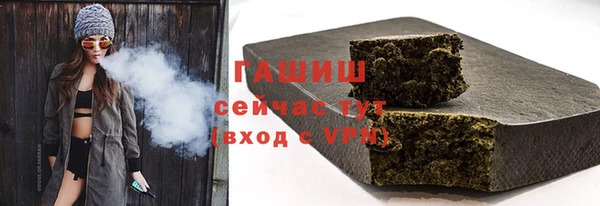 герыч Снежногорск