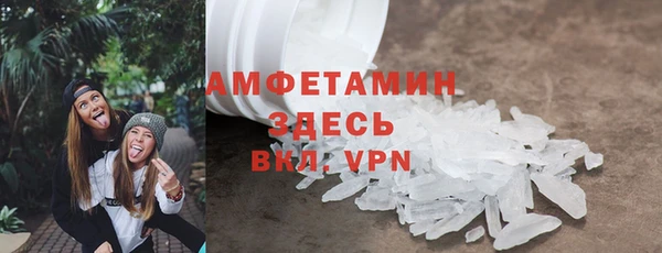 мдпв Слюдянка