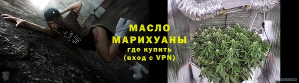 мдпв Слюдянка