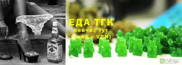 мефедрон VHQ Снежинск