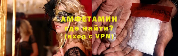 герыч Снежногорск