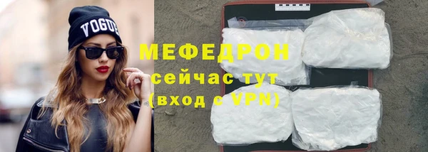 мефедрон VHQ Снежинск