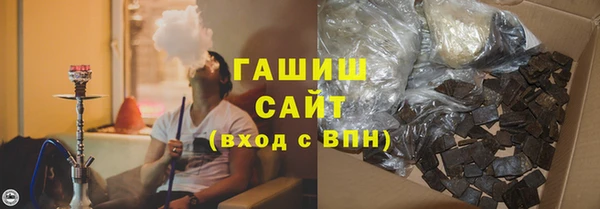 мефедрон VHQ Снежинск