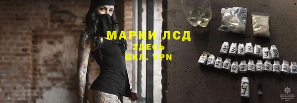 тгк Сосновка