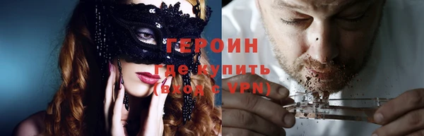 мефедрон Сосновоборск
