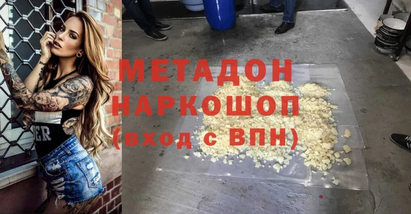 мефедрон VHQ Снежинск
