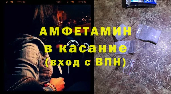 герыч Снежногорск