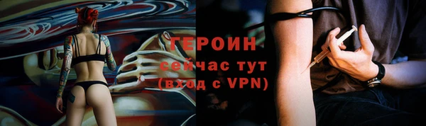 тгк Сосновка