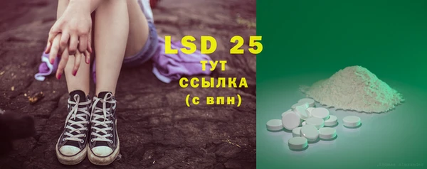 мдпв Слюдянка