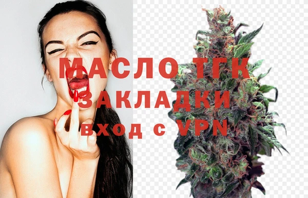 мефедрон VHQ Снежинск