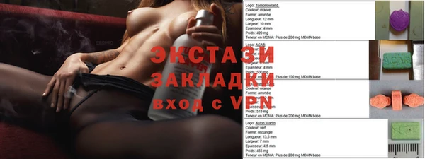мдпв Слюдянка