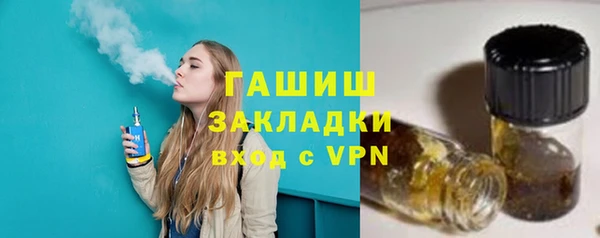 мдпв Слюдянка
