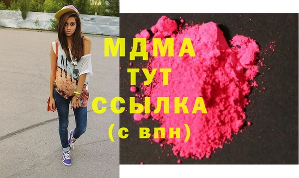 мефедрон VHQ Снежинск