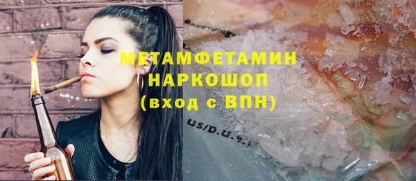 герыч Снежногорск