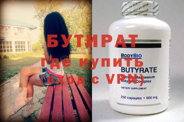 мефедрон VHQ Снежинск