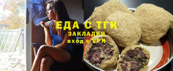 мдпв Слюдянка