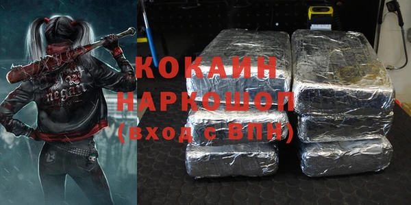 мефедрон Сосновоборск