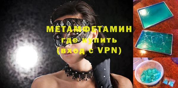 мефедрон VHQ Снежинск