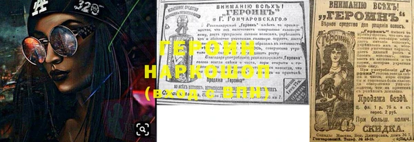 мефедрон VHQ Снежинск
