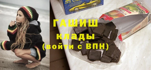 мефедрон VHQ Снежинск