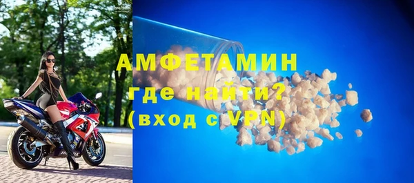 герыч Снежногорск