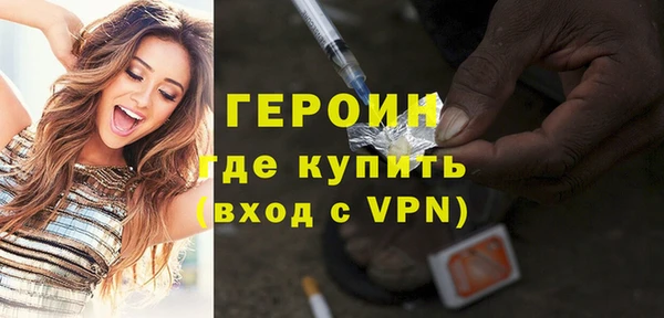 мефедрон VHQ Снежинск