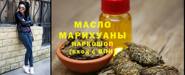 мдпв Слюдянка