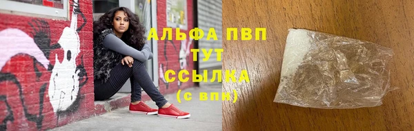 амфетамин Сосновый Бор