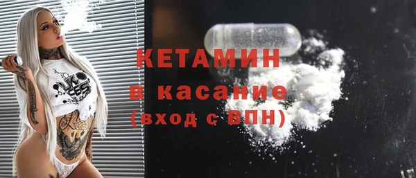 мефедрон VHQ Снежинск