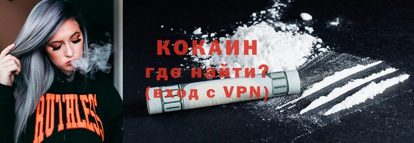 герыч Снежногорск