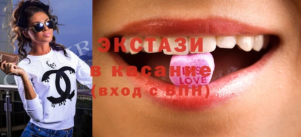 герыч Снежногорск