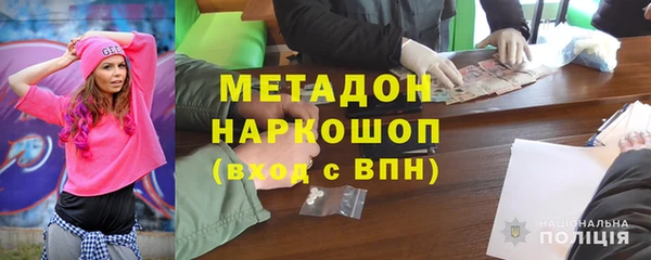 герыч Снежногорск