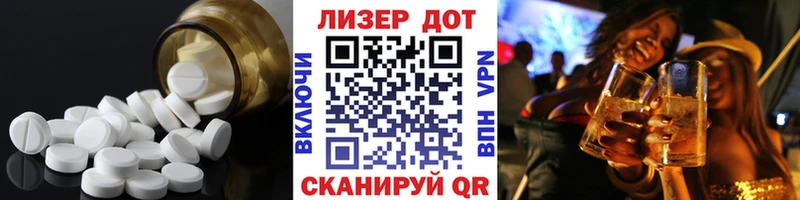 LSD-25 экстази кислота  Купить где  Пионерский 