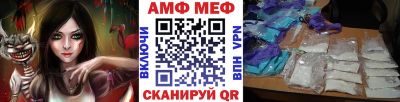 Метамфетамин пудра  Купить закладки  Пионерский 
