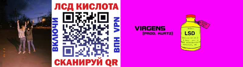 Купить  Пионерский  Марки N-bome 1,8мг 