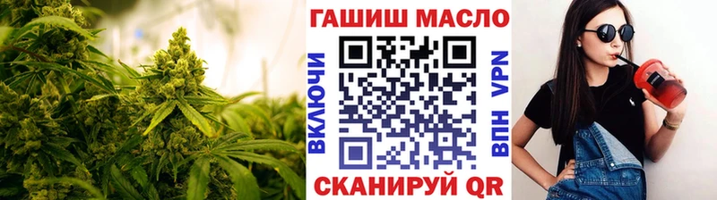 Дистиллят ТГК гашишное масло  Купить закладки  Пионерский 