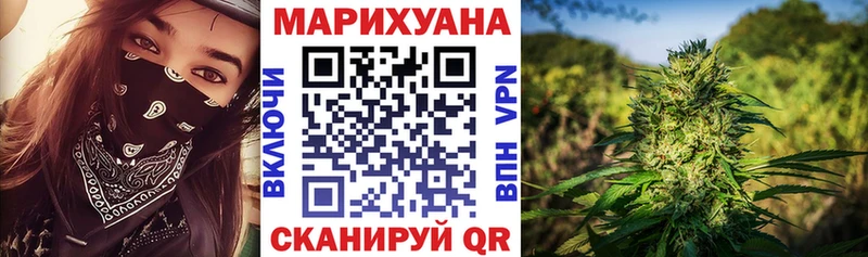 Купить где  Пионерский  Шишки марихуана семена 